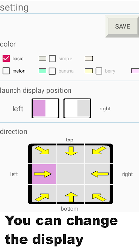 FlickEasy Screen 3