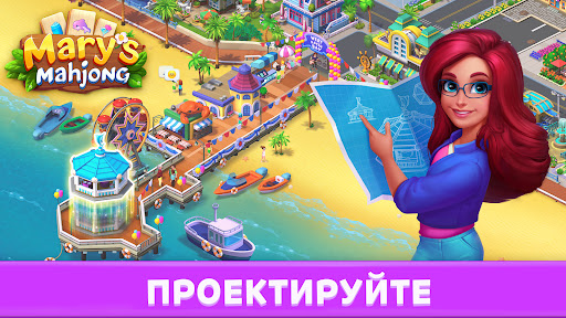 Предварительный просмотр приложения