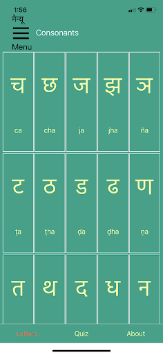 Learn Hindi Script! Screen 2