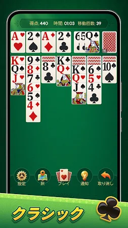 Game screenshot Classic Solitaire: Regal Card mod apk