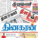 Tamil News Papers Online icono