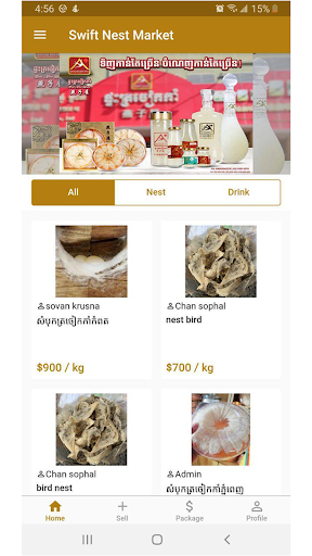 Android application Swift Market Cambodia screenshort
