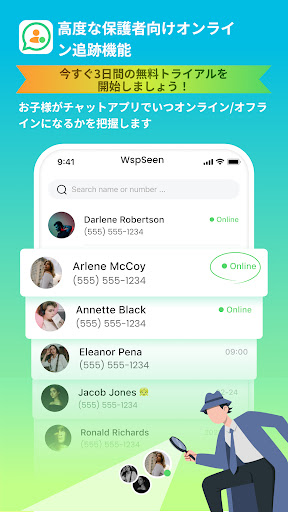 アプリのプレビュー