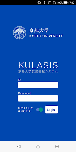 Android application KULASIS screenshort