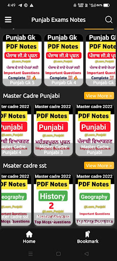 Punjab Exam pdfs Notes Screen 3