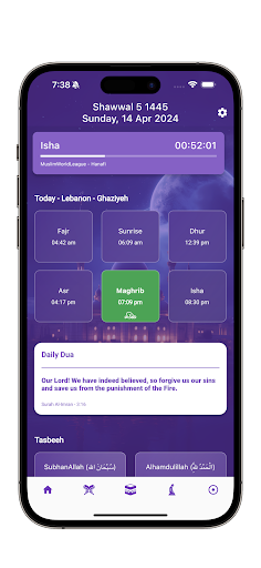 Android application Muslim Portal screenshort