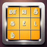 மாயக்கட்டம் (Tamil Word Game) icon