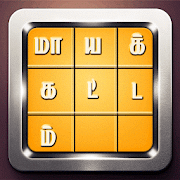மாயக்கட்டம் (Tamil Word Game)