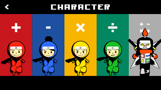 Game screenshot あんざんマン - 小学生算数 - hack
