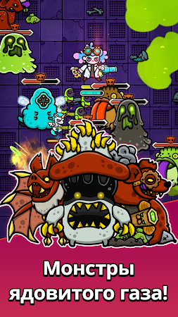 Game screenshot Undercity: Выживание hack