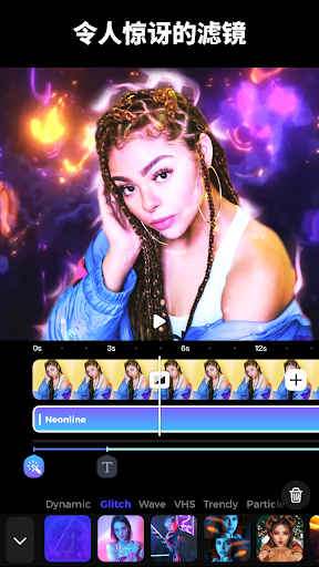 GoCut - 创意特效视频剪辑 screenshot 6