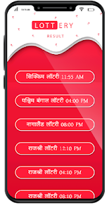 Lottery Result Hindi 2.0 APK + Mod (Unlimited money) إلى عن على ذكري المظهر