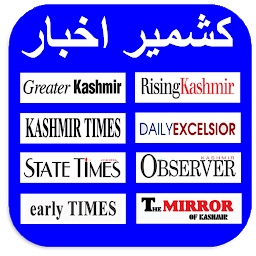 「Kashmir News papers」のアイコン画像