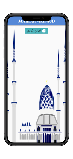 Jaafar Mahmud Adam mp3 Screen 2