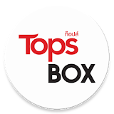 Tops Box icon