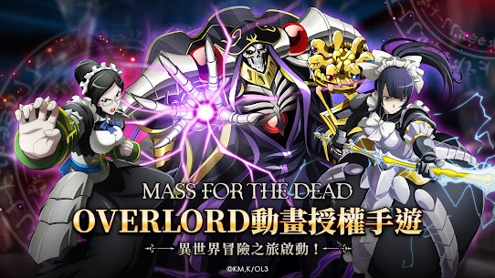 Mass For The Dead MOD APK (Unlimited Skill Usage & More) 1