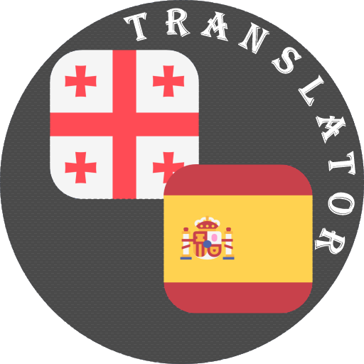 Georgian - Spanish Translator logo