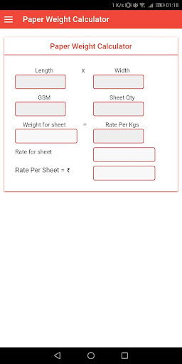 Paper Trade Link Screen 2