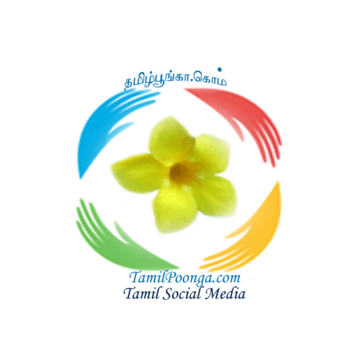 TamilPoonga logo