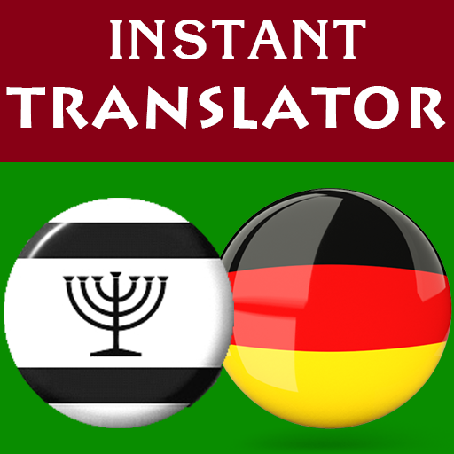 Yiddish German Translator logo