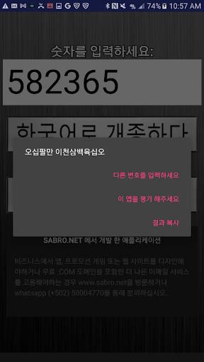 숫자를 단어로 수표를 쓰기 위해