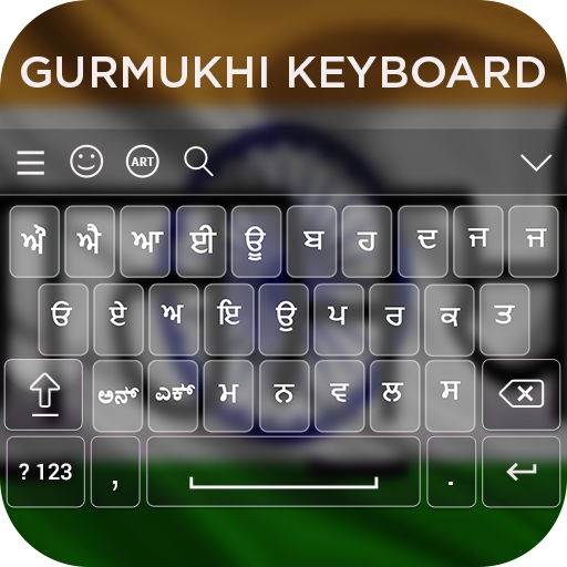 Gurmukhi Keyboard  Icon