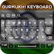 Gurmukhi Keyboard - Androidアプリ