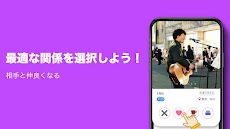 今日出会える大人マッチングアプリ-Matchy-恋活/婚活のおすすめ画像2