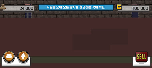 Android application 판타지 여기사단 키우기 Lady Knight screenshort
