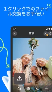 写真保存アプリ: 写真・ビデオ用のクラウドストレージ - Google