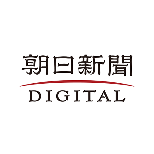 朝日新聞デジタル 最新ニュースを深掘り Prilozheniya V Google Play