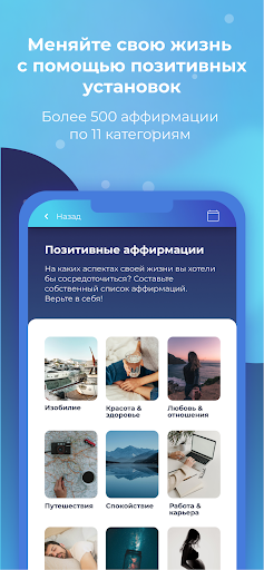 MediClub App Screen 3