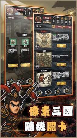Game screenshot 三國輪回錄之呂布傳 mod apk