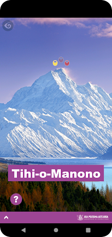 Tihi-o-Manonoのおすすめ画像1