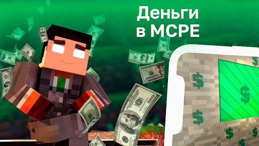 Предварительный просмотр приложения