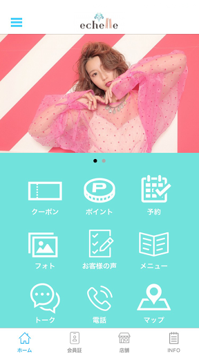 Android application echelle group screenshort