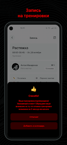 Pulse Buzuluk Screen 3
