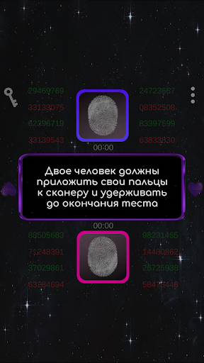 Предварительный просмотр приложения