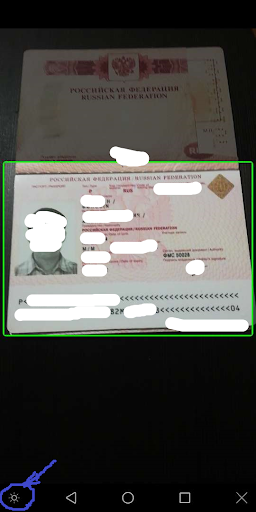 Сканер документов Screen 2
