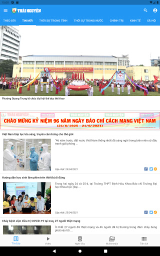 Báo Thái Nguyên Screen 3