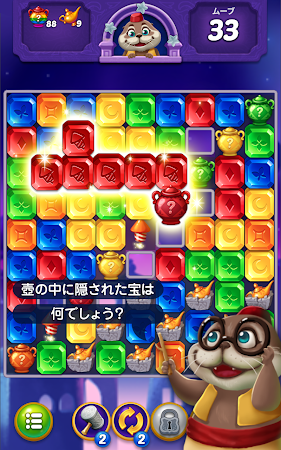 Game screenshot Jewel Pop: Treasure Island hack
