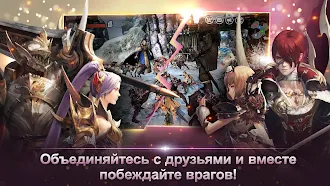 Game screenshot TALION hack