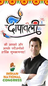 Bjp and Congress Banner Maker - Apps on Google Play