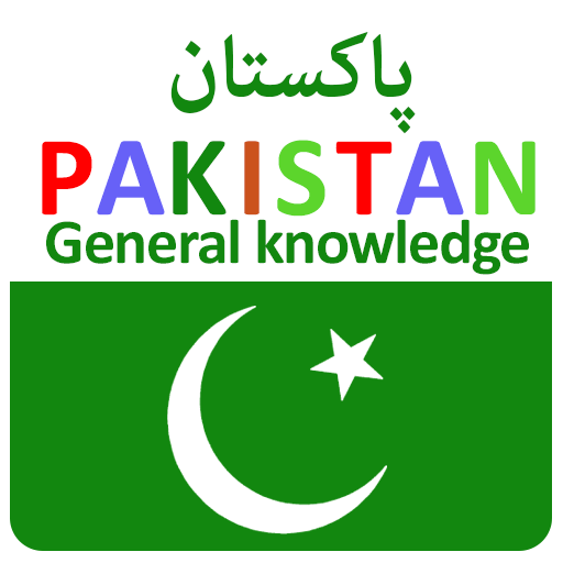 General knowledge of pakistan 1.10 Icon
