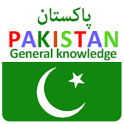 General knowledge of pakistan