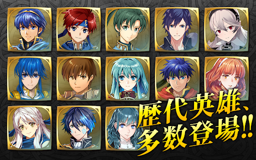ファイアーエムブレム_10