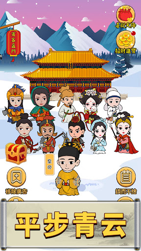 成語猜猜 Mod Không Quảng Cáo