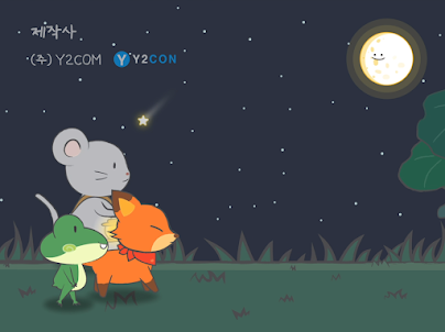 문차일드