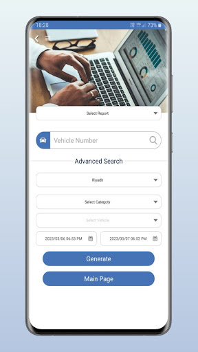 FMSiTrack App Screen 3