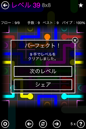 画像クリックでメニュー表示／非表示